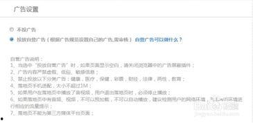 今日头条广告营销工资,揭秘今日头条广告营销高薪背后的职业机遇